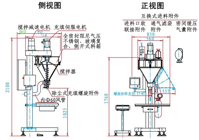 液體灌裝機,稱重灌裝機,定量灌裝機